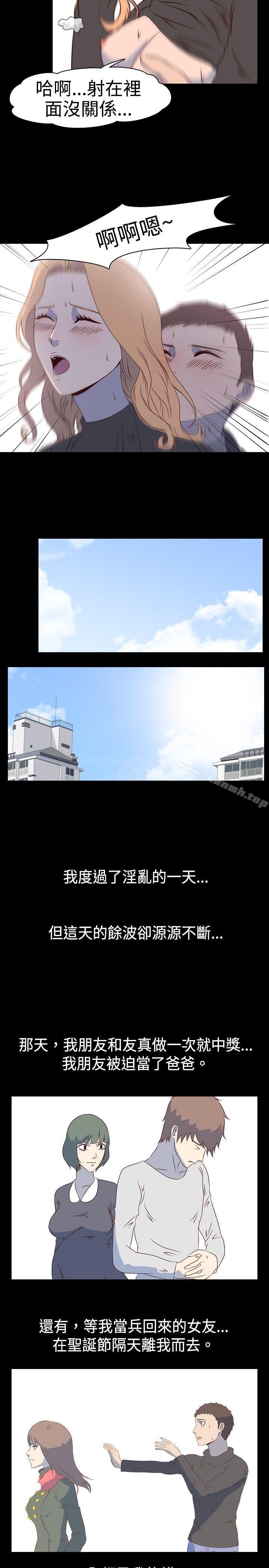 《我的色色夜說》漫画 第2話111-111與熟識姊姊的淫談夜說（下）