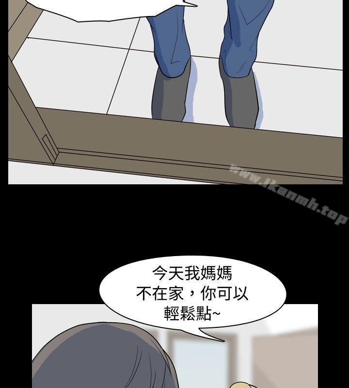 《我的色色夜說》漫画 第3話111-111家教與重考生的淫談夜說（上）