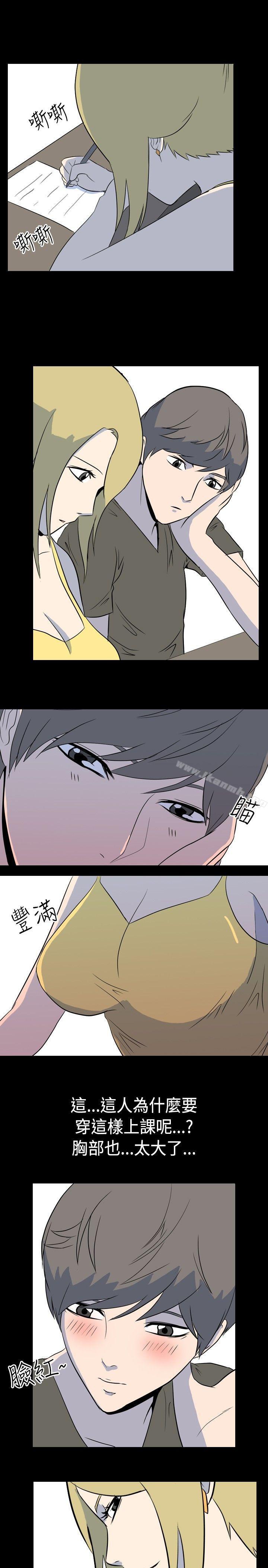 《我的色色夜說》漫画 第3話111-111家教與重考生的淫談夜說（上）