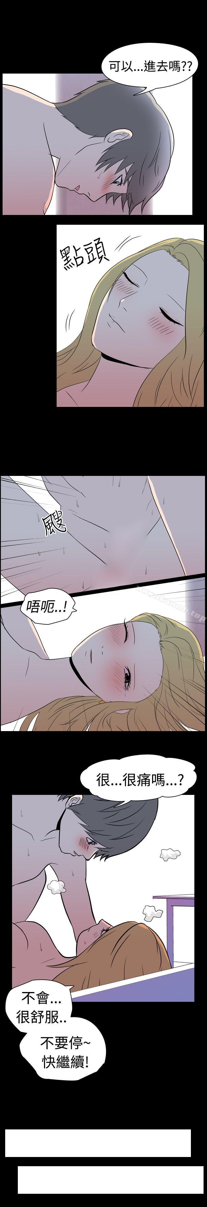 《我的色色夜說》漫画 第4話111-111家教與重考生的淫談夜說（下）