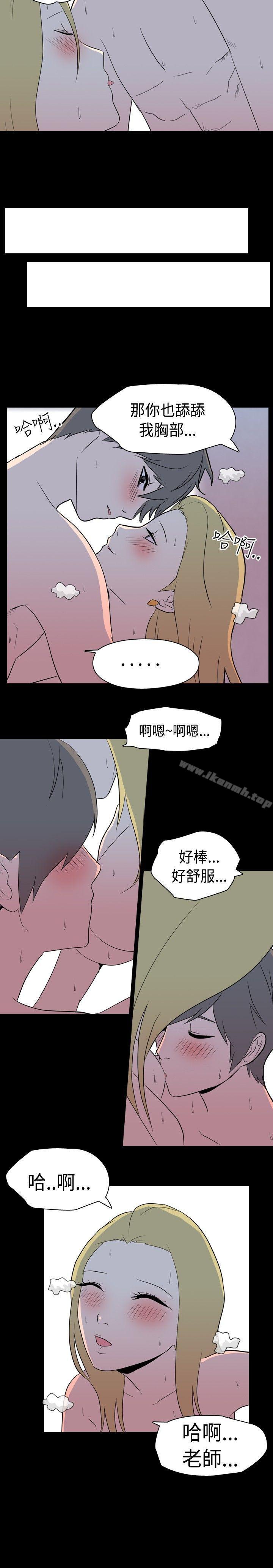 《我的色色夜說》漫画 第4話111-111家教與重考生的淫談夜說（下）
