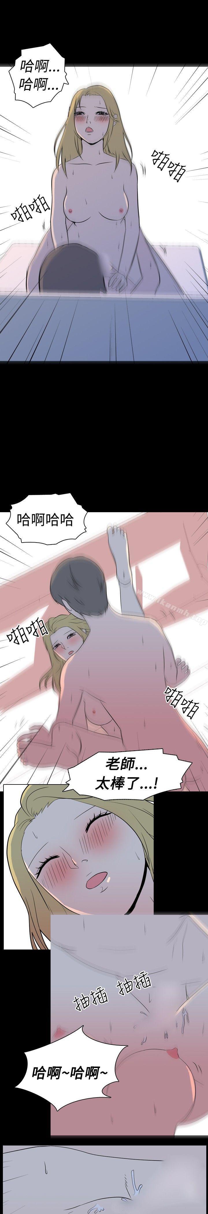 《我的色色夜說》漫画 第4話111-111家教與重考生的淫談夜說（下）