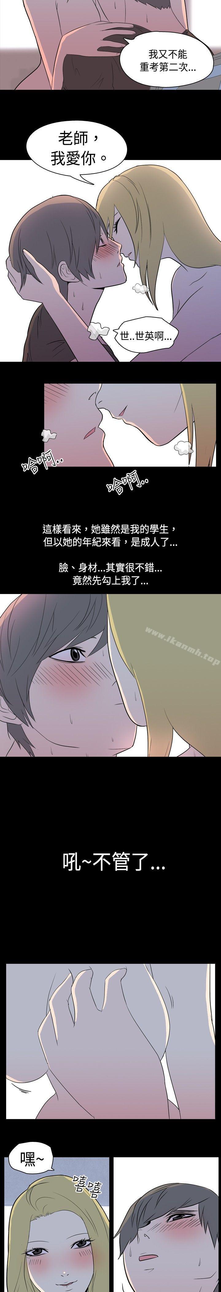 《我的色色夜說》漫画 第4話111-111家教與重考生的淫談夜說（下）
