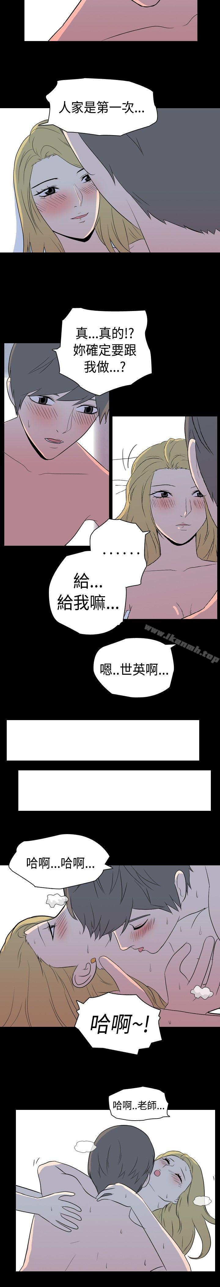 《我的色色夜說》漫画 第4話111-111家教與重考生的淫談夜說（下）