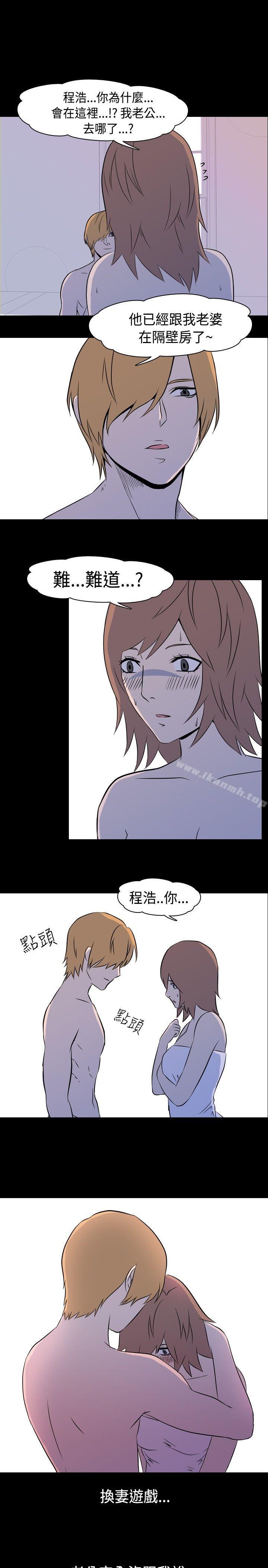 《我的色色夜說》漫画 第5話111-111伴侶的淫談夜說（上）
