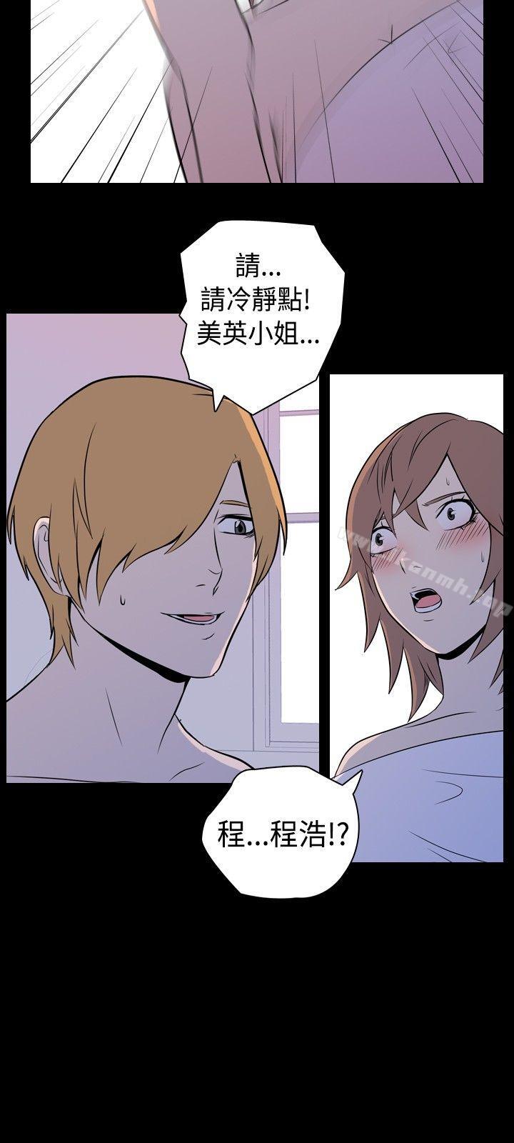 《我的色色夜說》漫画 第5話111-111伴侶的淫談夜說（上）