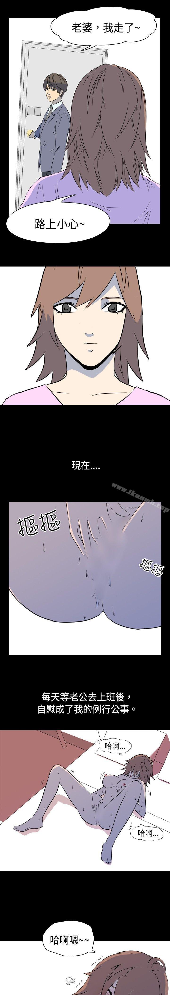 《我的色色夜說》漫画 第5話111-111伴侶的淫談夜說（上）