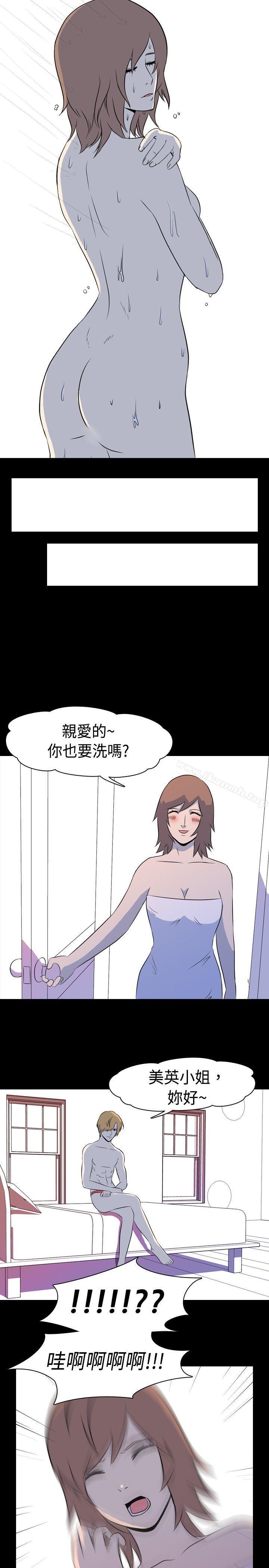 《我的色色夜說》漫画 第5話111-111伴侶的淫談夜說（上）