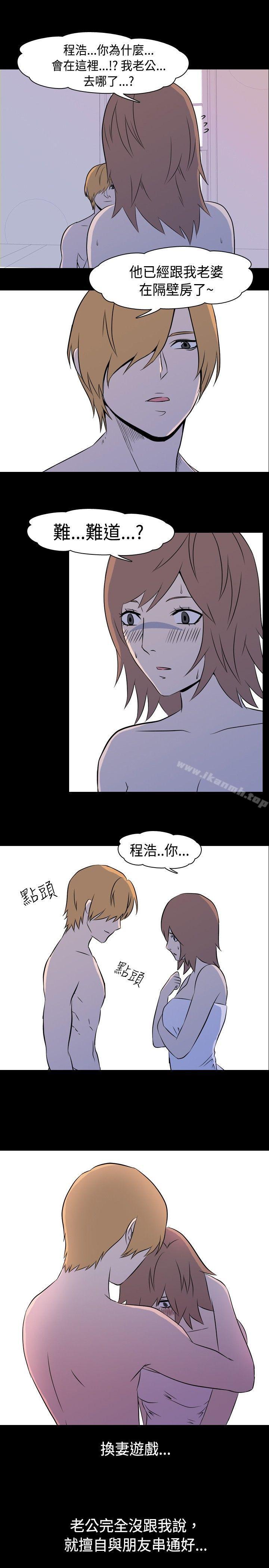 《我的色色夜說》漫画 第6話111-111伴侶的淫談夜說(中)