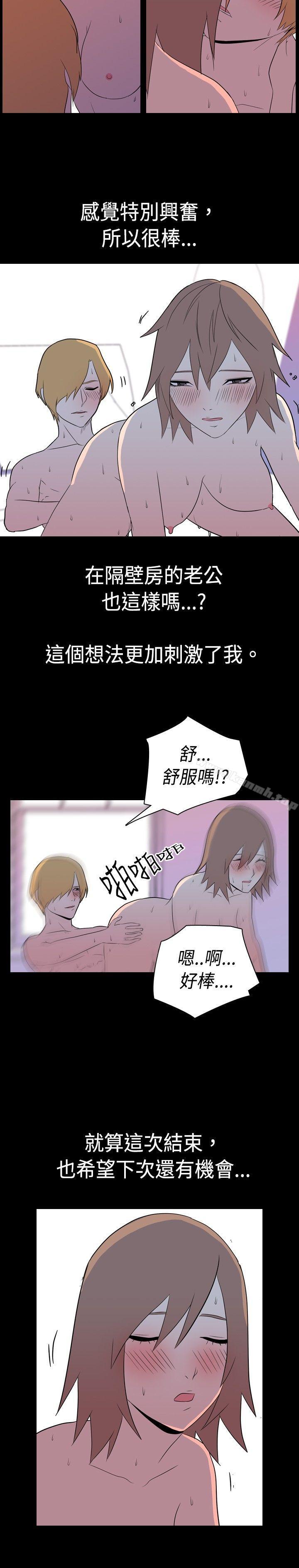 《我的色色夜說》漫画 第6話111-111伴侶的淫談夜說(中)