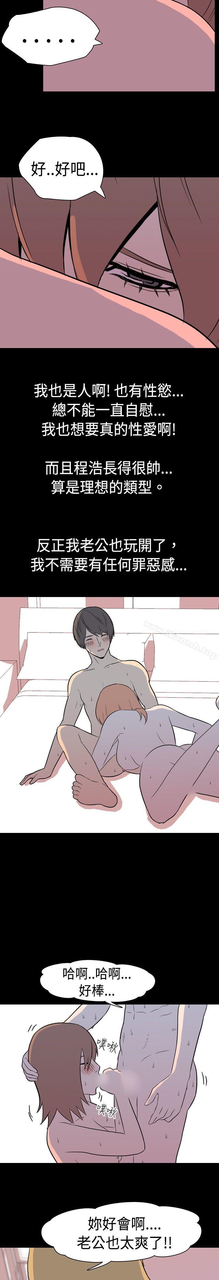 《我的色色夜說》漫画 第6話111-111伴侶的淫談夜說(中)