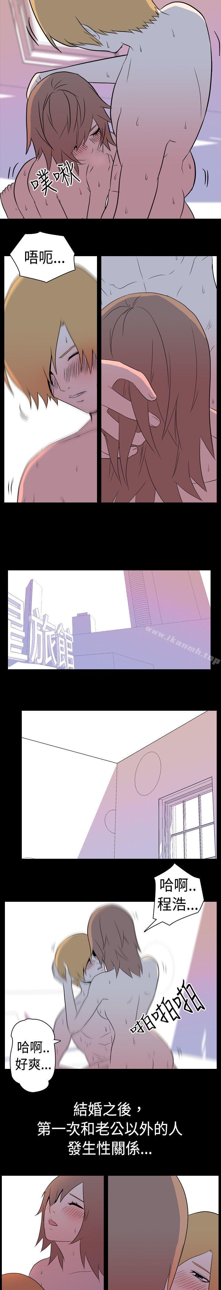 《我的色色夜說》漫画 第6話111-111伴侶的淫談夜說(中)