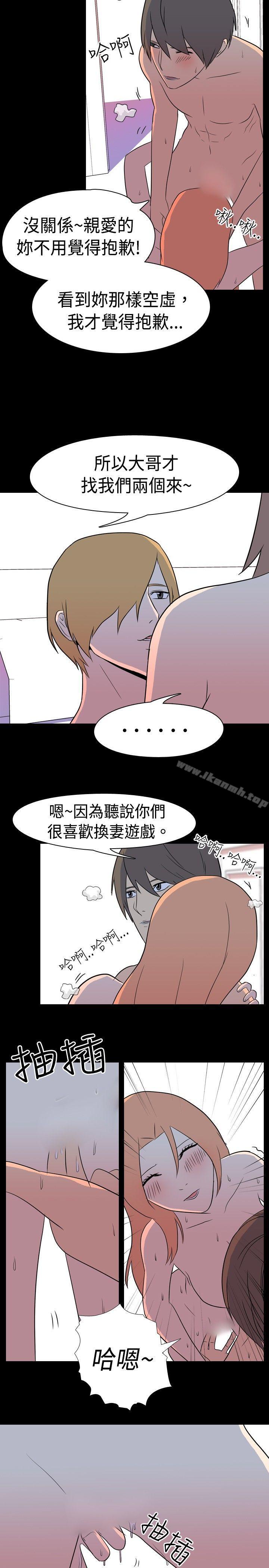 《我的色色夜說》漫画 第7話111-111伴侶的淫談夜說(下)