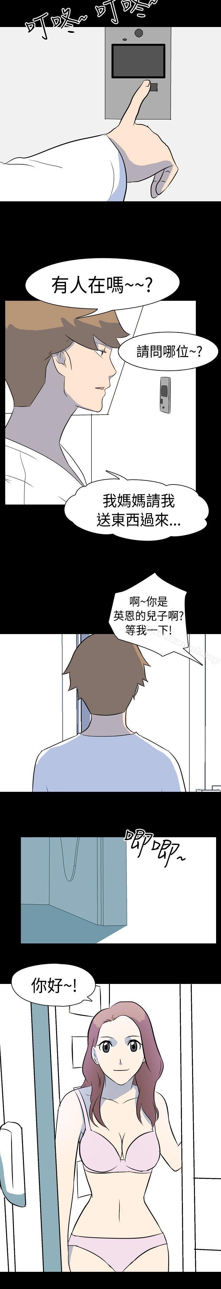 《我的色色夜說》漫画 第8話111-111擋不住的桃花煞(上)