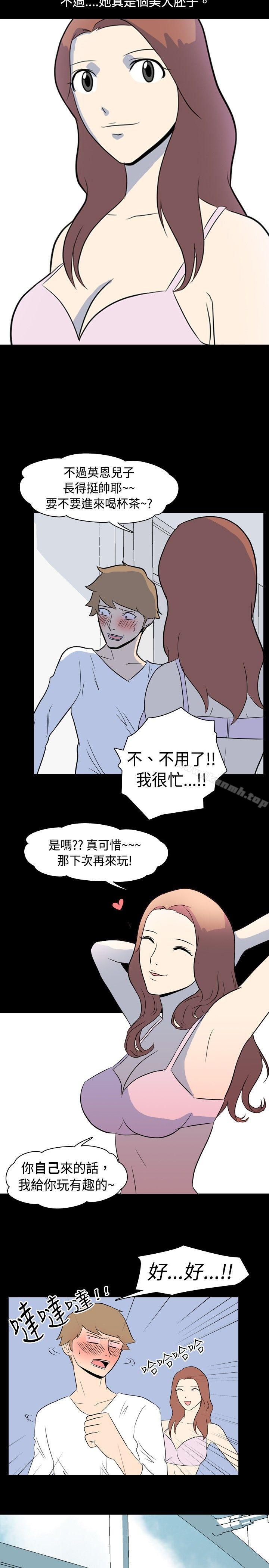 《我的色色夜說》漫画 第8話111-111擋不住的桃花煞(上)