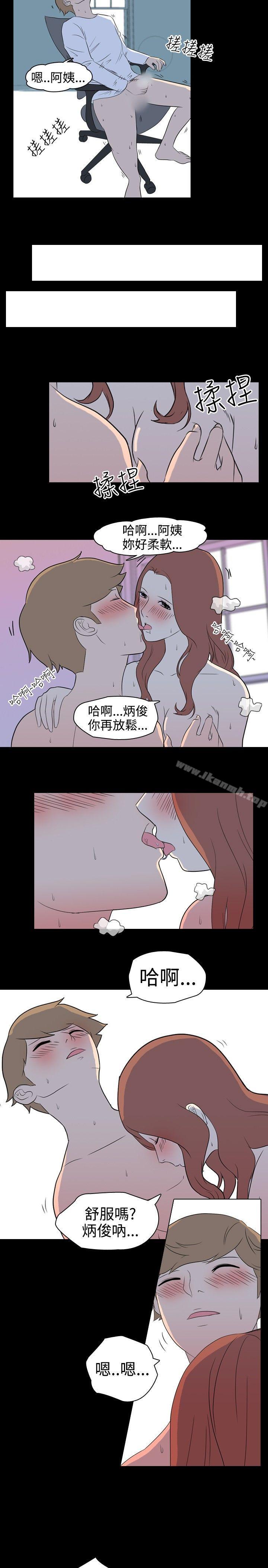 《我的色色夜說》漫画 第9話111-111擋不住的桃花煞(中)