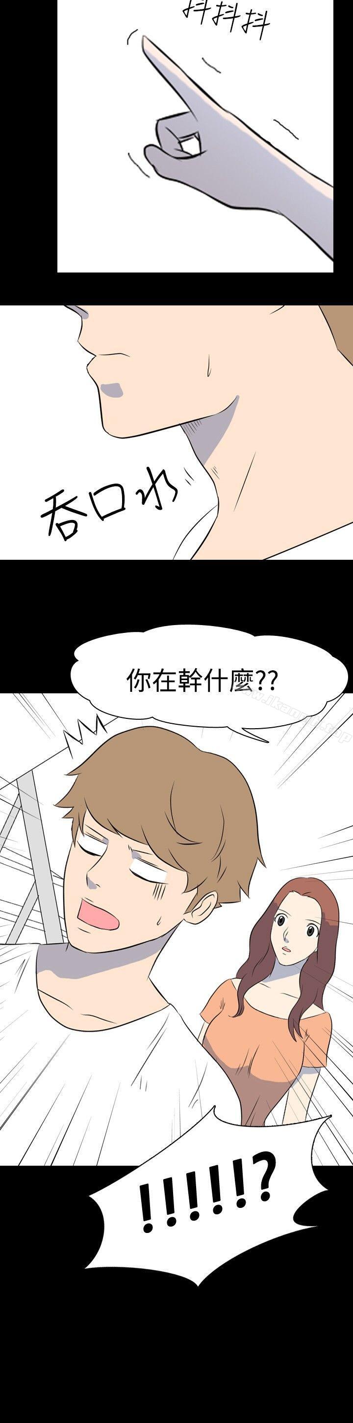《我的色色夜說》漫画 第9話111-111擋不住的桃花煞(中)