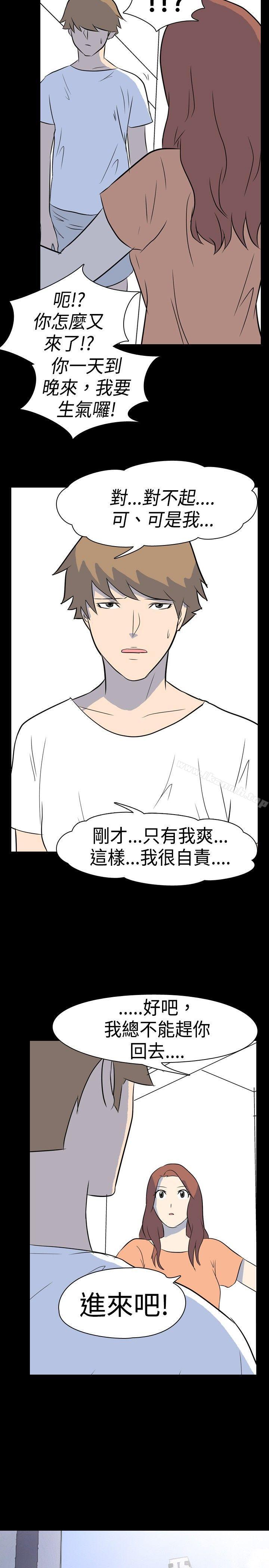 《我的色色夜說》漫画 第10話111-111擋不住的桃花煞(下)