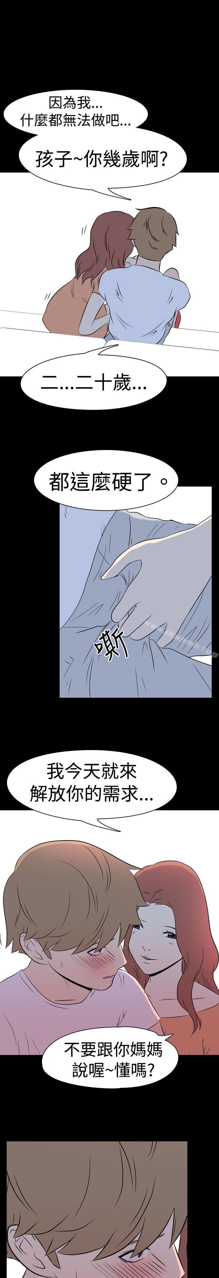 《我的色色夜說》漫画 第10話111-111擋不住的桃花煞(下)