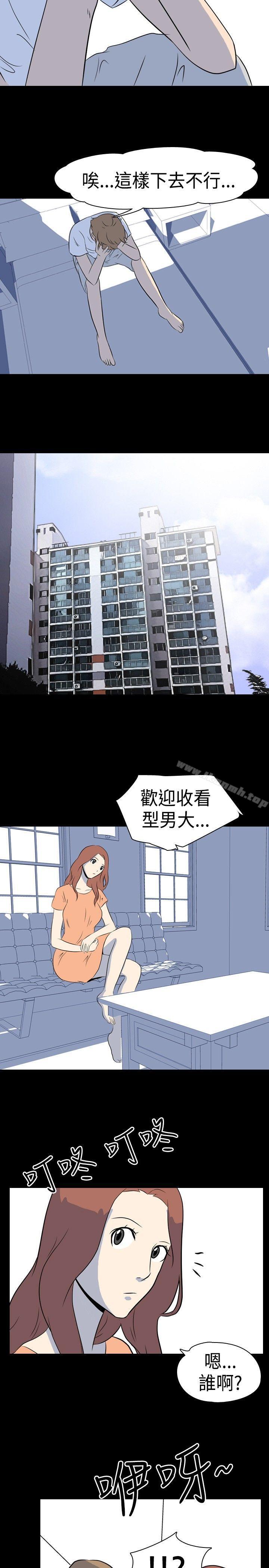《我的色色夜說》漫画 第10話111-111擋不住的桃花煞(下)