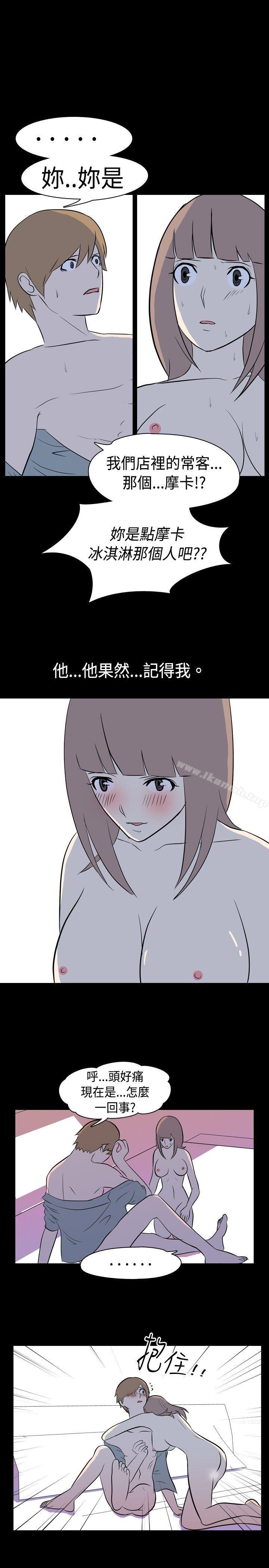 《我的色色夜說》漫画 第12話111-111暗戀(中)