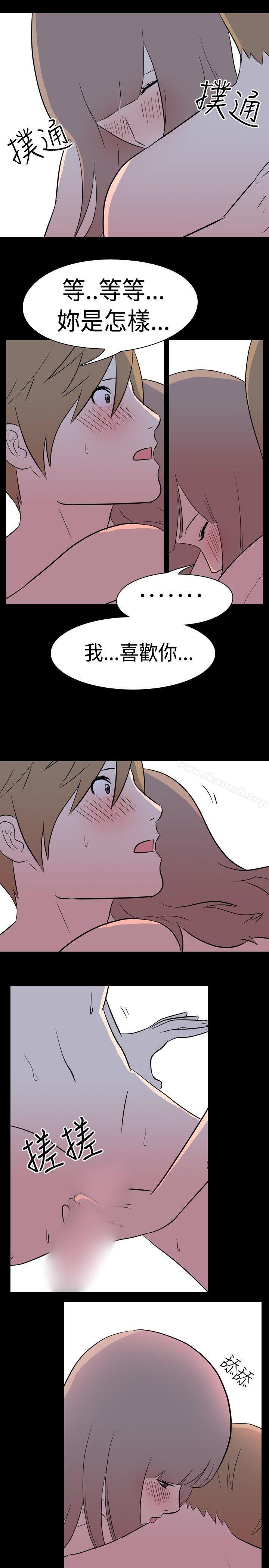 《我的色色夜說》漫画 第12話111-111暗戀(中)