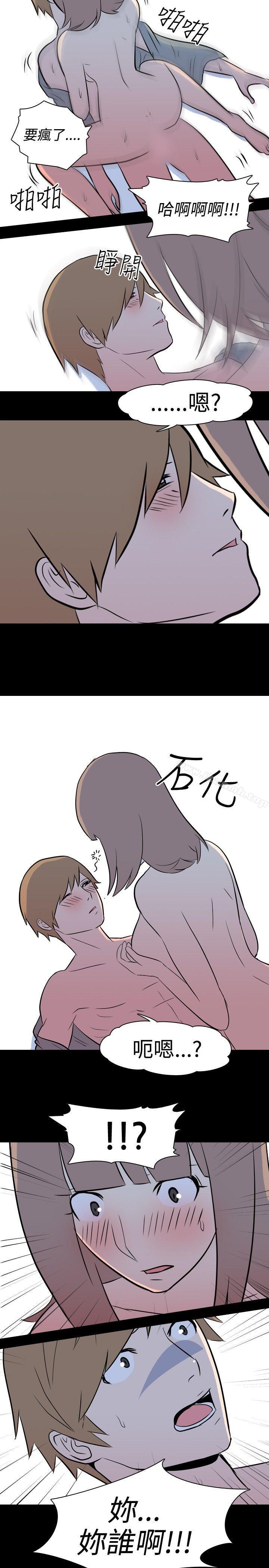 《我的色色夜說》漫画 第12話111-111暗戀(中)