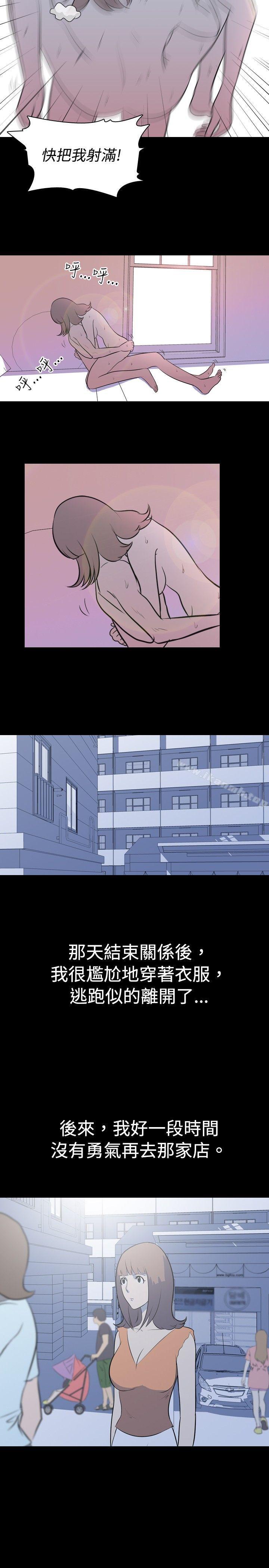 《我的色色夜說》漫画 第13話111-111暗戀(下)