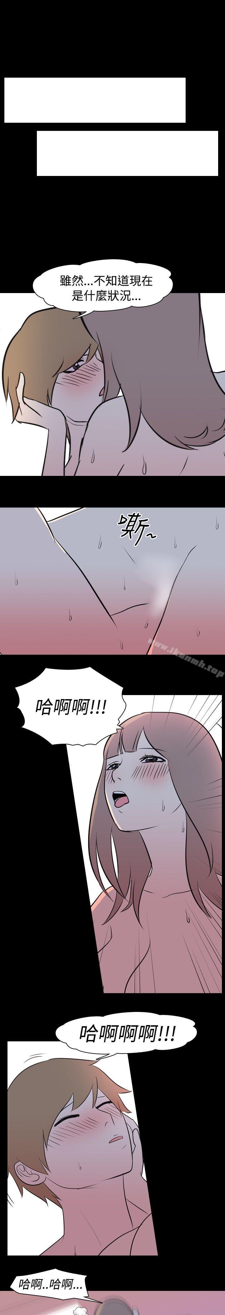 《我的色色夜說》漫画 第13話111-111暗戀(下)