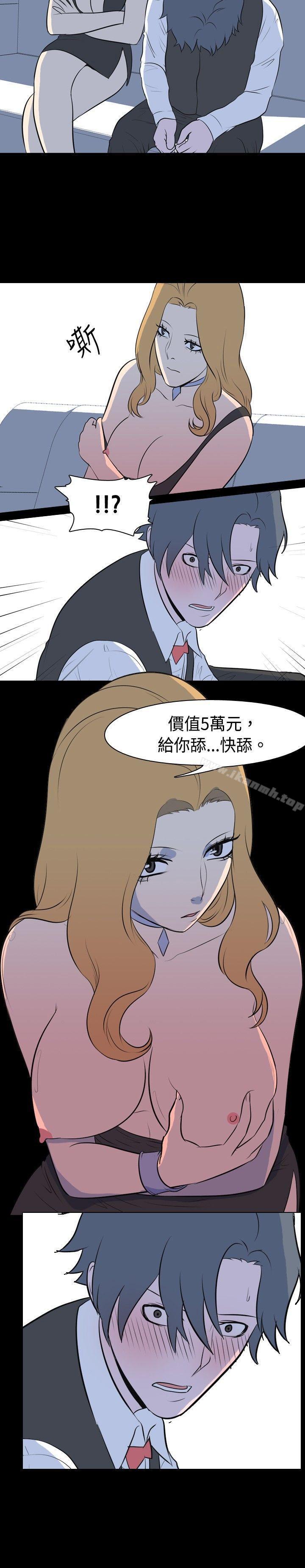 《我的色色夜說》漫画 第14話111-111可怕的酒店姊姊(上)