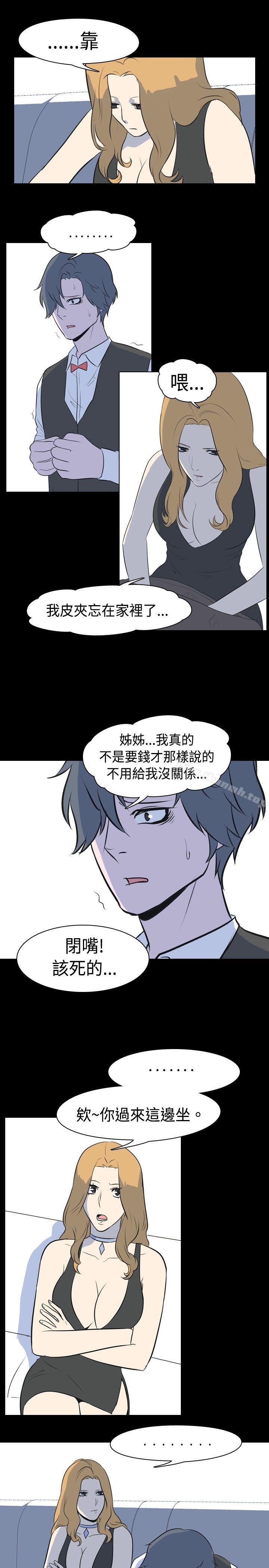 《我的色色夜說》漫画 第14話111-111可怕的酒店姊姊(上)