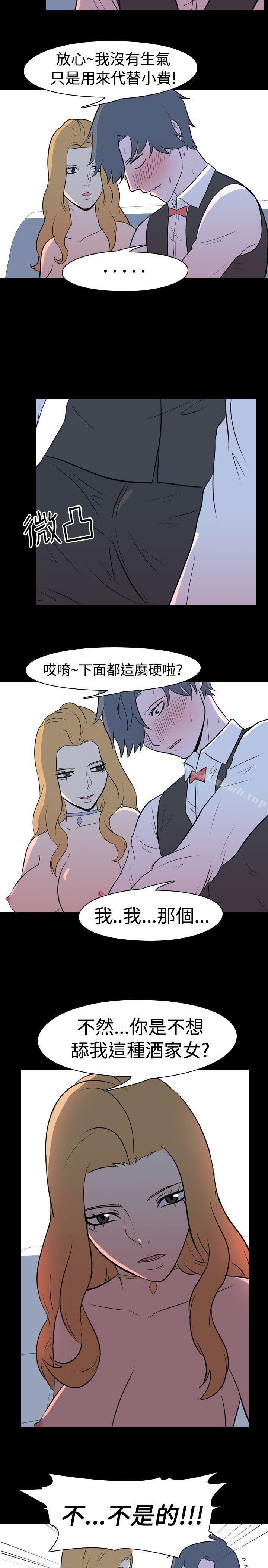 《我的色色夜說》漫画 第15話111-111可怕的酒店姊姊(中)