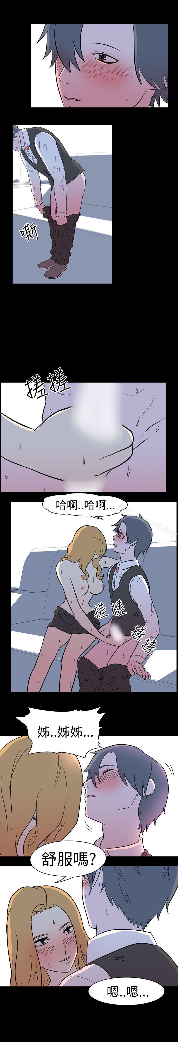 《我的色色夜說》漫画 第15話111-111可怕的酒店姊姊(中)