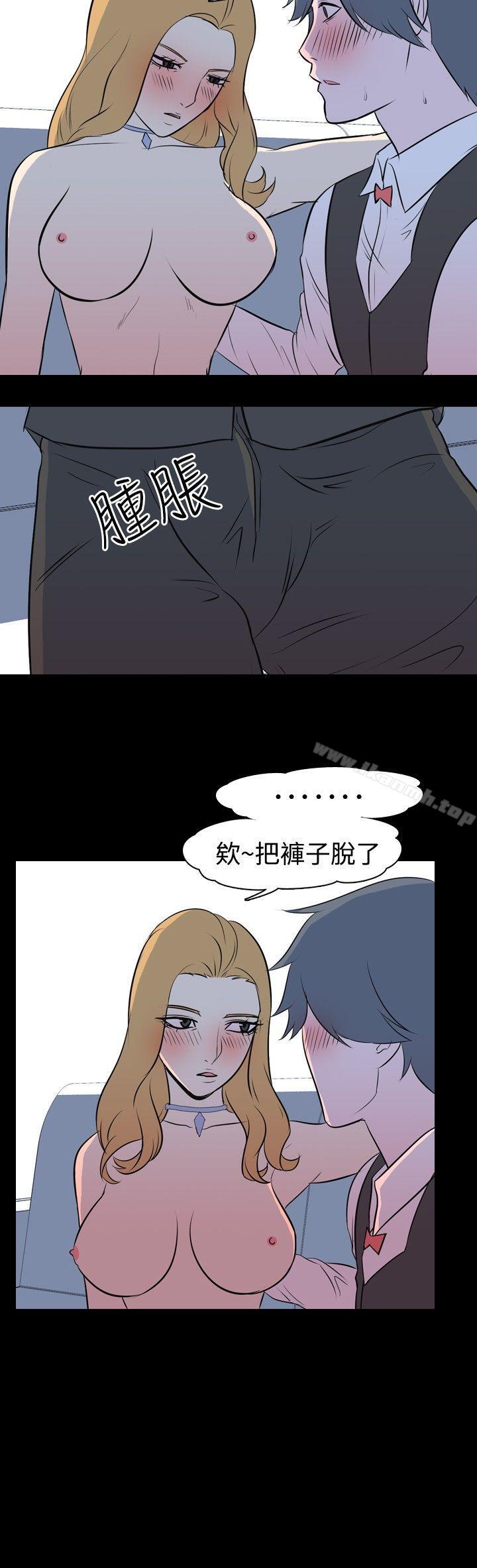 《我的色色夜說》漫画 第15話111-111可怕的酒店姊姊(中)