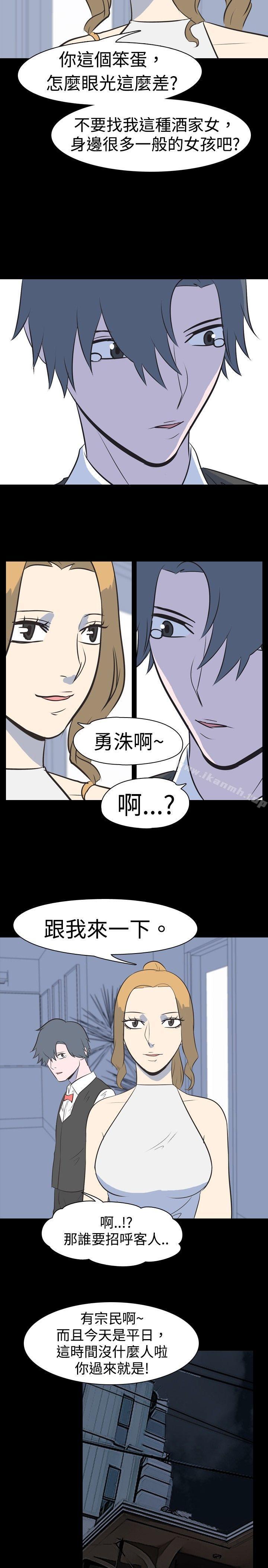 《我的色色夜說》漫画 第16話111-111可怕的酒店姊姊(下)
