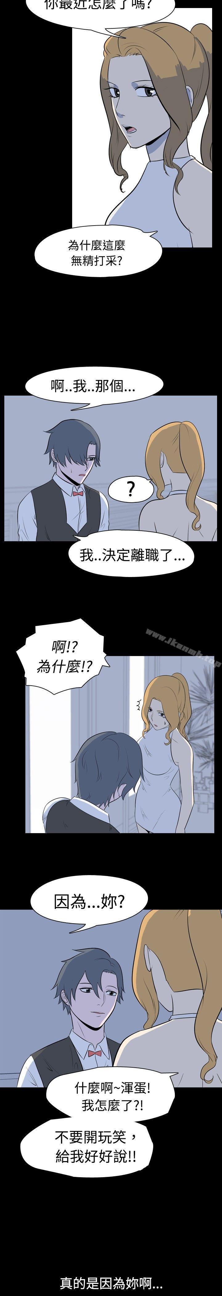 《我的色色夜說》漫画 第16話111-111可怕的酒店姊姊(下)