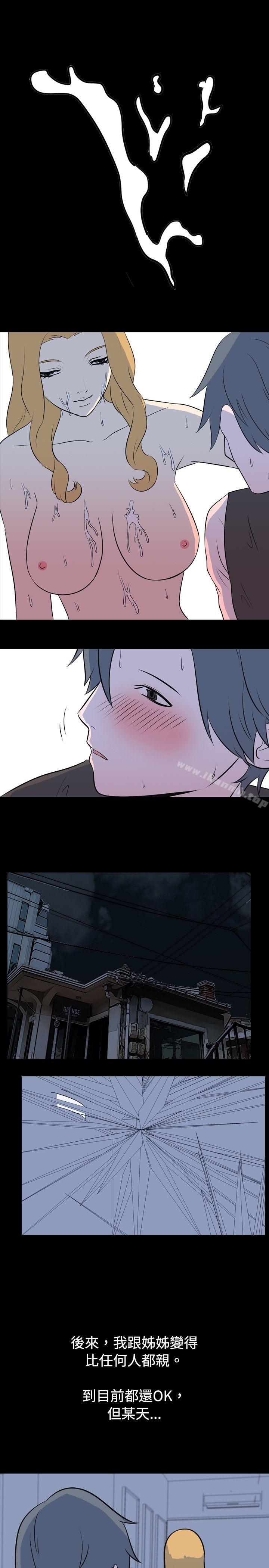 《我的色色夜說》漫画 第16話111-111可怕的酒店姊姊(下)