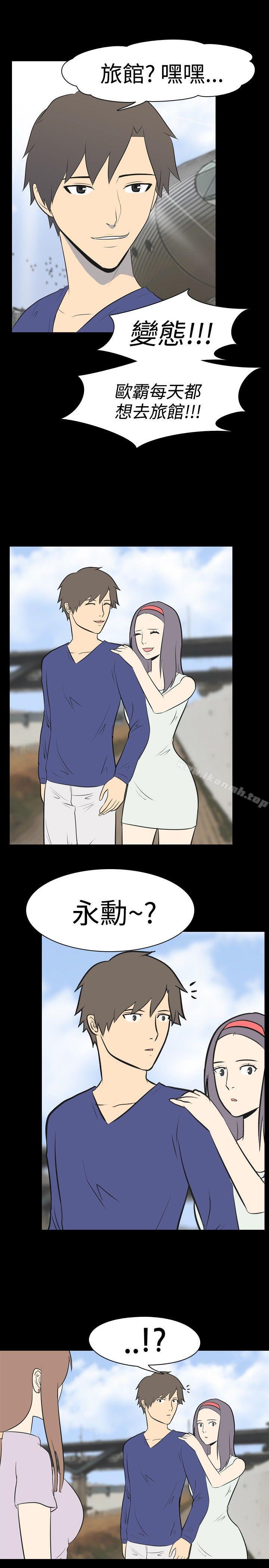 《我的色色夜說》漫画 第17話111-111恩師(上)