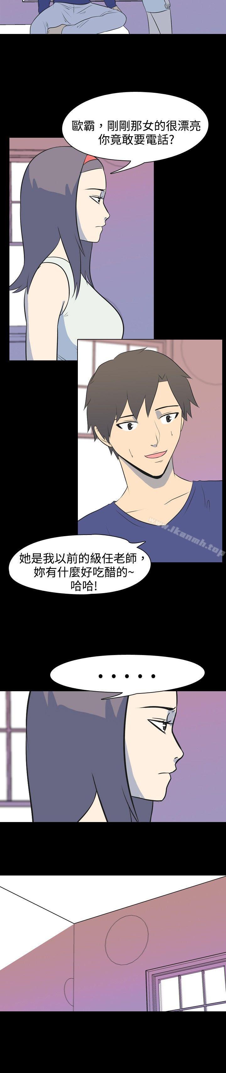 《我的色色夜說》漫画 第17話111-111恩師(上)