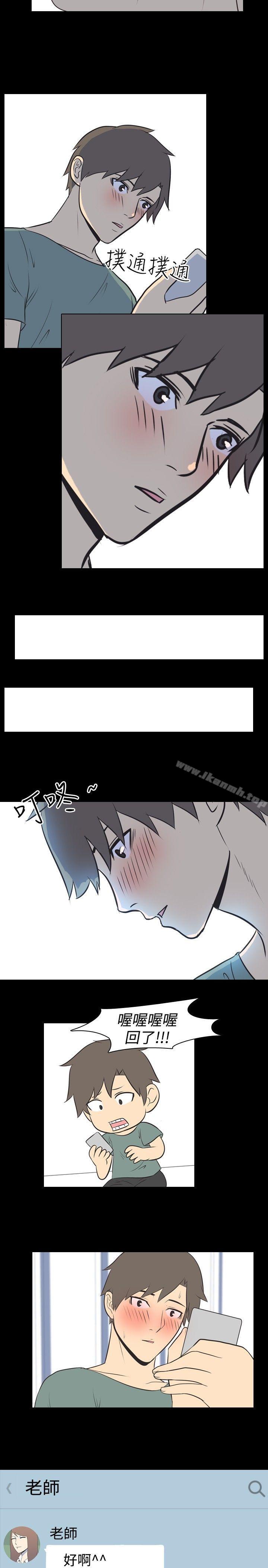 《我的色色夜說》漫画 第18話111-111恩師(中)
