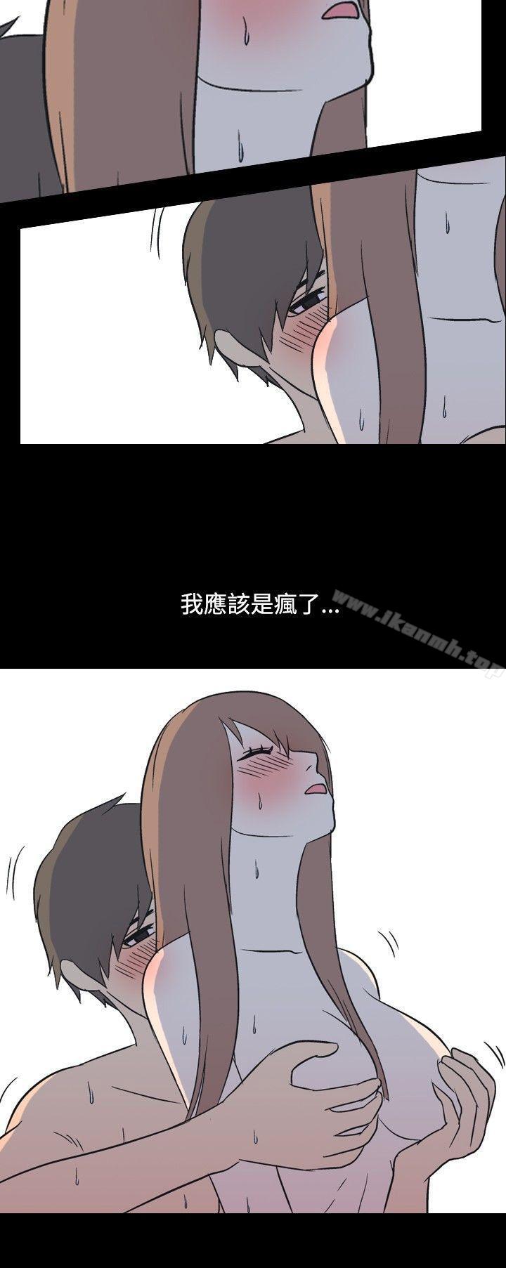 《我的色色夜說》漫画 第18話111-111恩師(中)