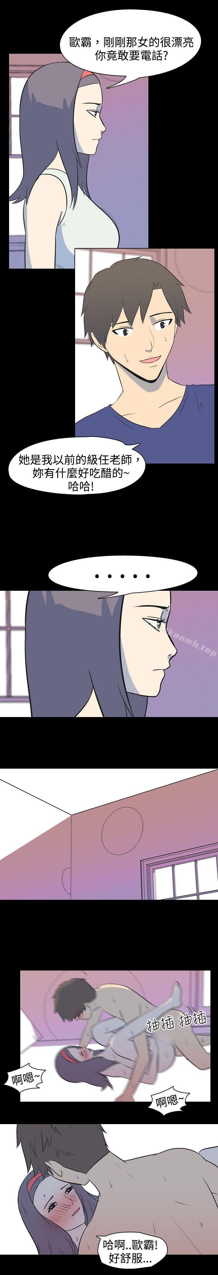 《我的色色夜說》漫画 第18話111-111恩師(中)