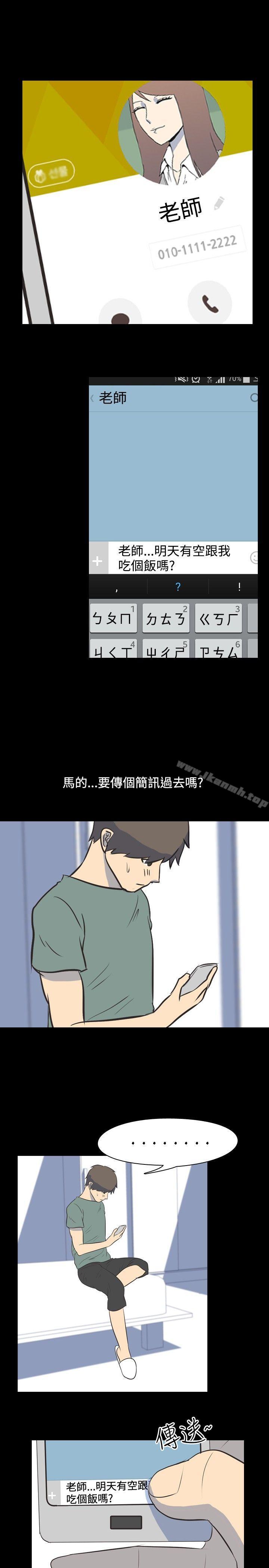 《我的色色夜說》漫画 第18話111-111恩師(中)