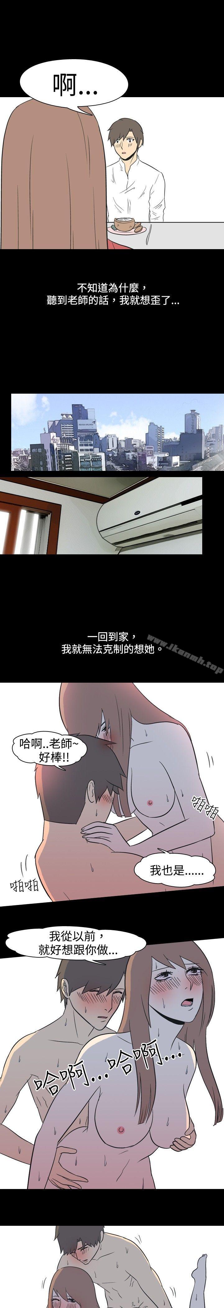 《我的色色夜說》漫画 第18話111-111恩師(中)