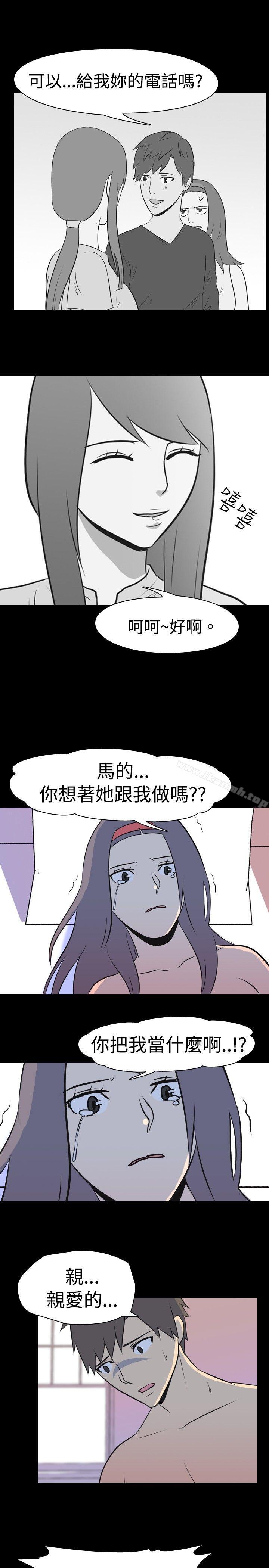 《我的色色夜說》漫画 第19話111-111恩師(下)