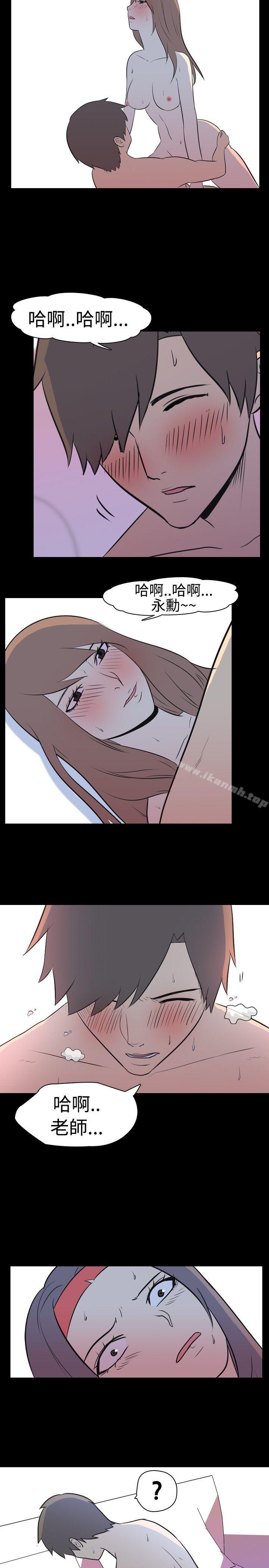 《我的色色夜說》漫画 第19話111-111恩師(下)