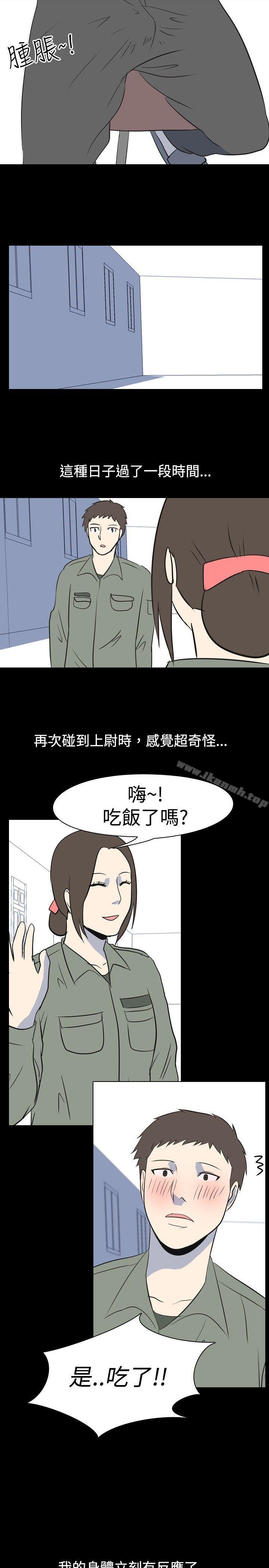 《我的色色夜說》漫画 第21話111-111女兵(中)