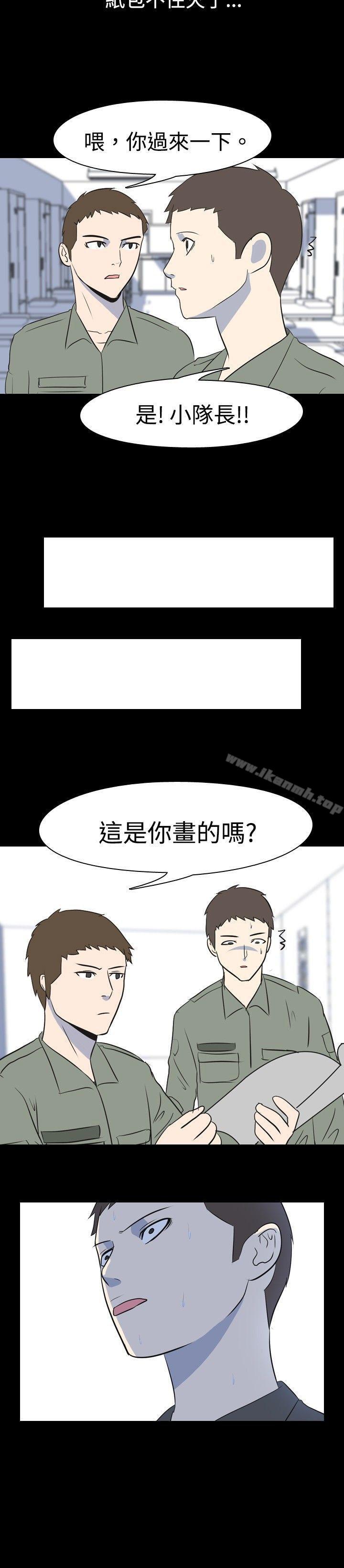 《我的色色夜說》漫画 第21話111-111女兵(中)