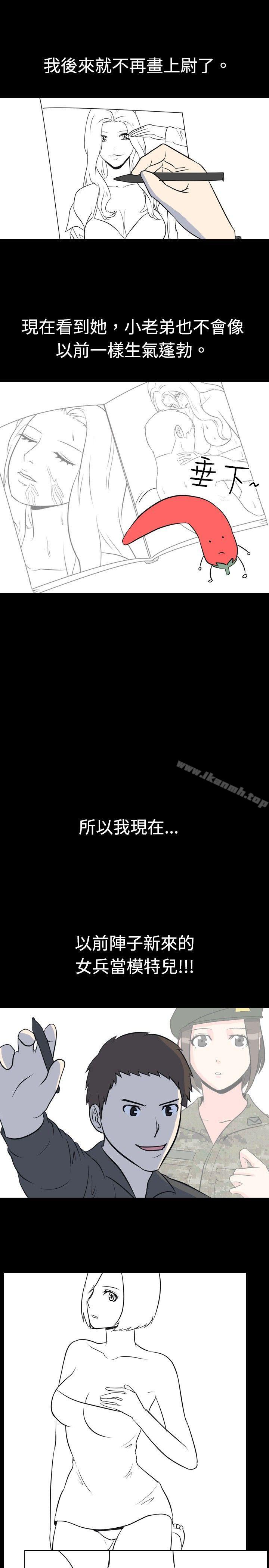 《我的色色夜說》漫画 第22話111-111女兵(下)