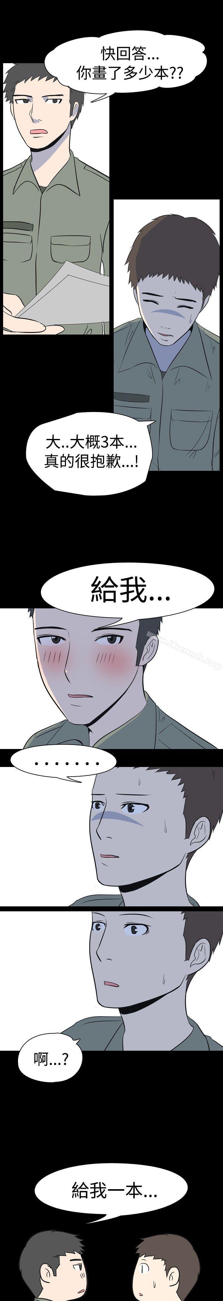 《我的色色夜說》漫画 第22話111-111女兵(下)